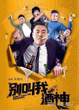 国产电影爆笑视频合集,欢乐无限，笑点爆棚