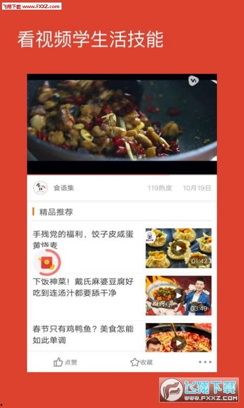 国产小可乐视频下载网站,热门视频下载网站深度解析