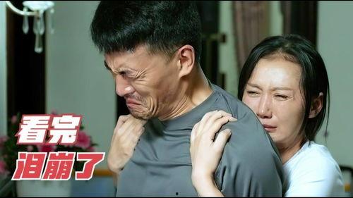 瞬间泪崩视频国产