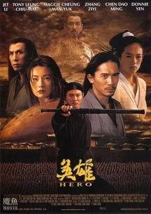 国产大英雄烂片视频,视频揭露烂片真相，口碑崩塌引热议