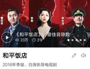 下饭剧推荐国产腾讯视频