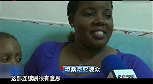 国产视频在线黑人,多元文化交融下的视觉呈现