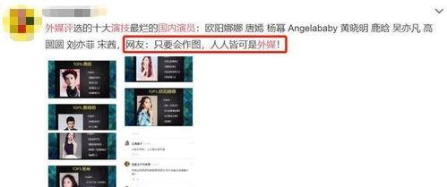 外媒评价国产夫妻视频