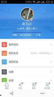 百度国产成人综合视频,探索激情与欲望的视觉盛宴