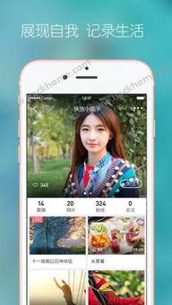 国产午夜免费啪视频观app,揭秘私密娱乐新潮流