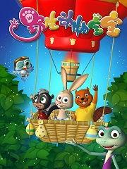 国产养动物动漫视频,萌宠乐园，欢乐无限