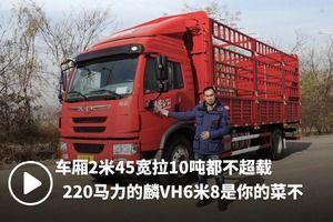 国产货车视频大全集,视频大全集深度解析