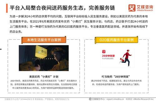 国产男女晚上用药视频,安全用药，健康相伴