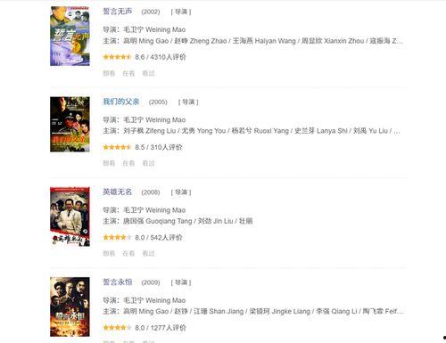 国产原创丝袜视频,国产原创视觉盛宴