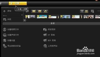 用各种道具插的视频国产