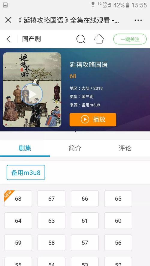 福利片视频在线观看国产,福利片视频在线观看，尽享国产佳作盛宴