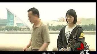 国产真实父女视频,国产父女温馨互动视频集锦