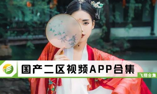 国产区嗯视频,探索本土影视新风尚