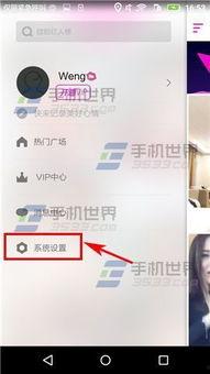 国产微拍视频在线播放,在线观看的视觉盛宴