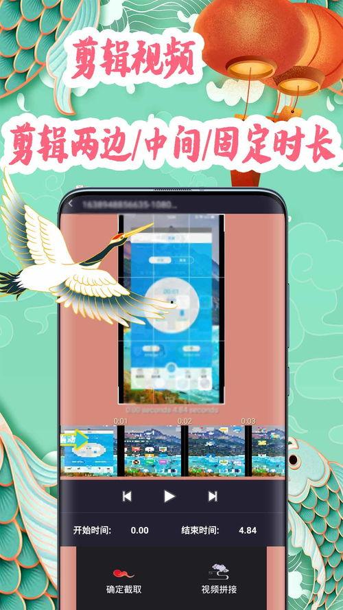 国产积木国风视频app,探索国产视频APP的创意世界
