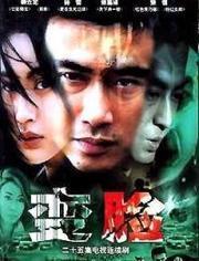 国产变脸视频完整版,视频完整版带你领略传统艺术魅力