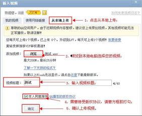 在线视频观看国产黄应用,在线视频观看背后的秘密