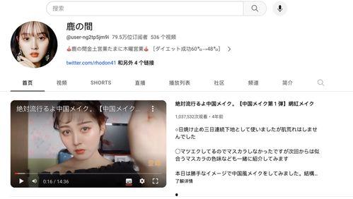 国产呦呦视频分享,探索国内短视频分享的魅力与风采