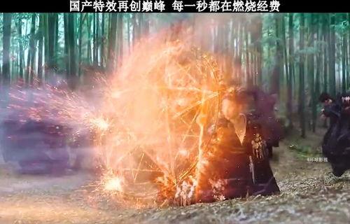 国产特效再创巅峰视频,再创巅峰之作