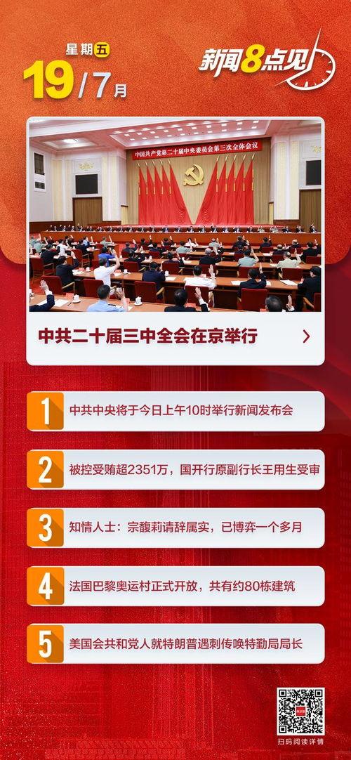 好席精品视频国产,好席精品视频，引领国产影视新潮流