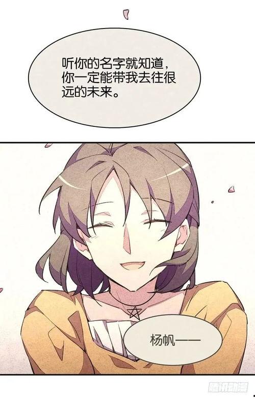 舔狗国产动漫视频,国产动漫中的情感纠葛与成长之路