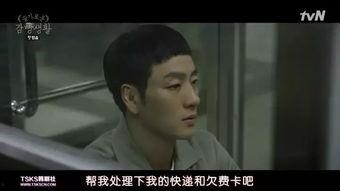 搞笑国产神剧小视频