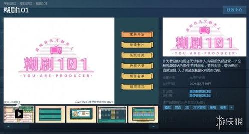 青视频国产视频娱乐网站,国产视频娱乐网站的崛起与魅力