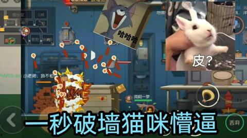 非常搞笑的国产游戏视频,笑料百出！国产游戏视频带你领略欢乐无限