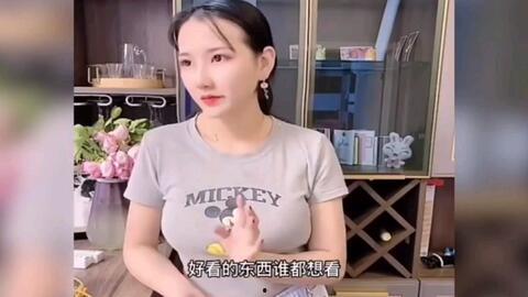 国产主播刮毛视频