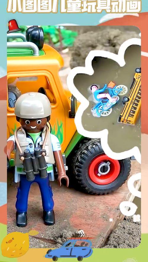 国产真人少儿动画合集视频,国产真人少儿动画合集精彩纷呈