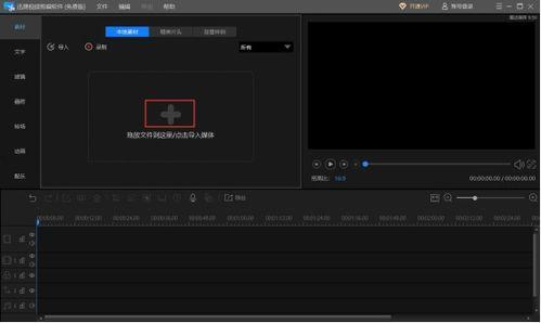 国产剧剪辑教程视频,跟随教程视频高效学习
