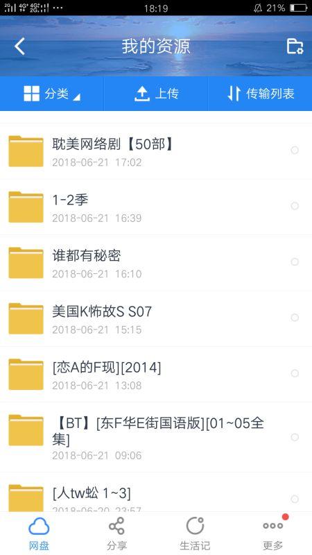 耽美国产网络剧视频,国产耽美剧的崛起与魅力