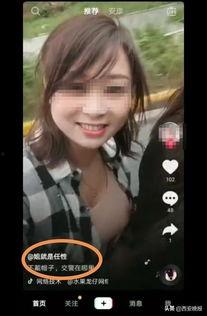 伊人国产性视频在线,伊人世界里的激情与真实