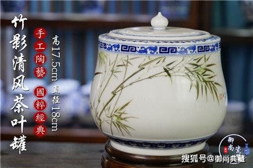 国产瓷器制作视频