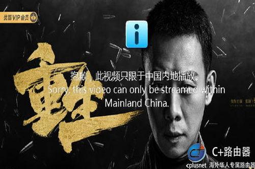 国产大陆视频在线播放