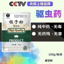 国产驱虫药事件视频大全