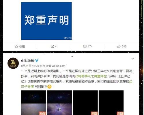 视频国产原创,匠心独运，光影交织的艺术之旅