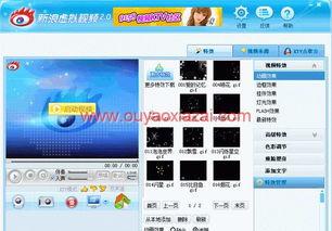 国产中文视频更新,最新中文视频更新精彩回顾