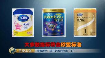 央视推荐的国产奶粉视频